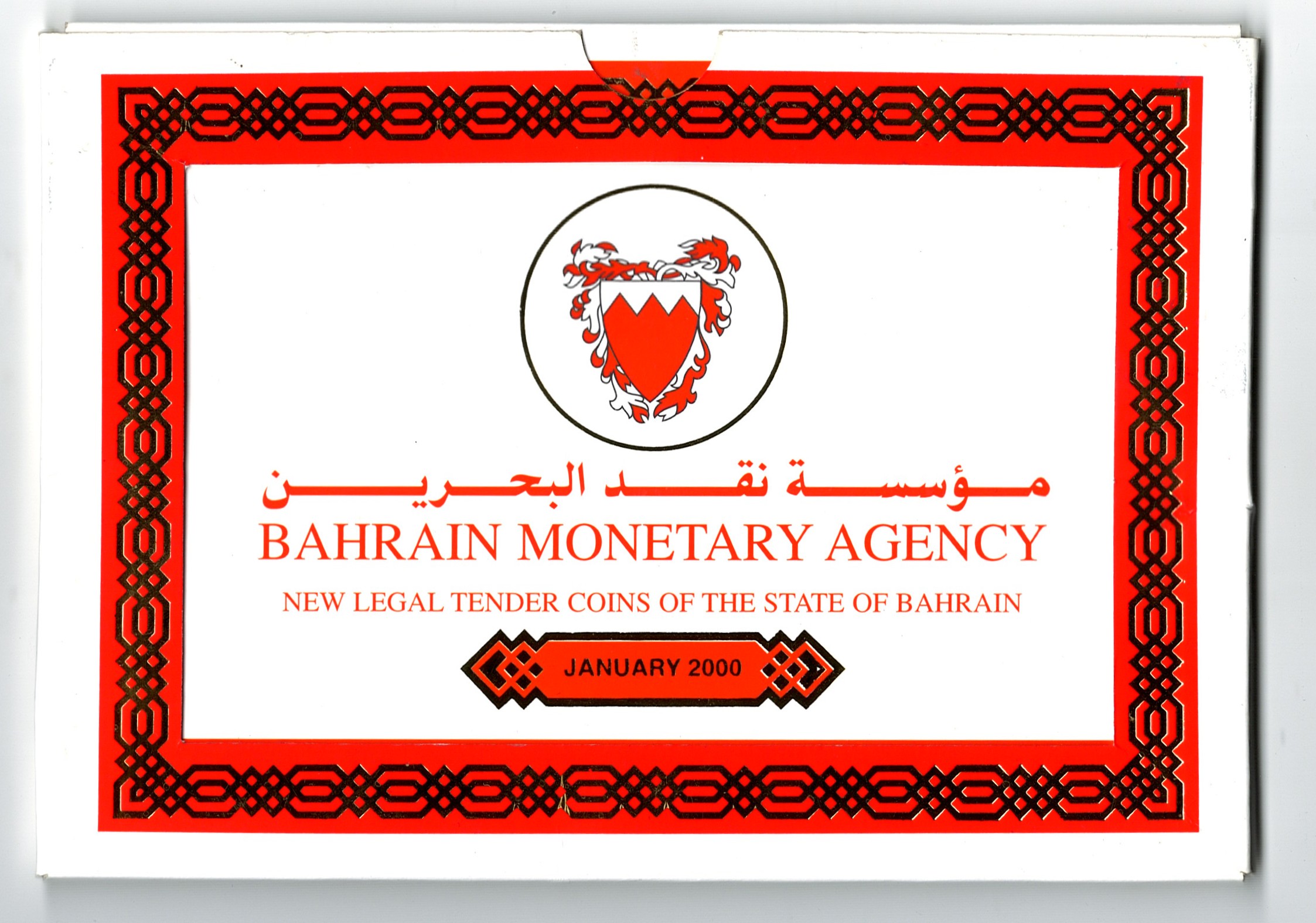 Bahrain 2000 Mint Set