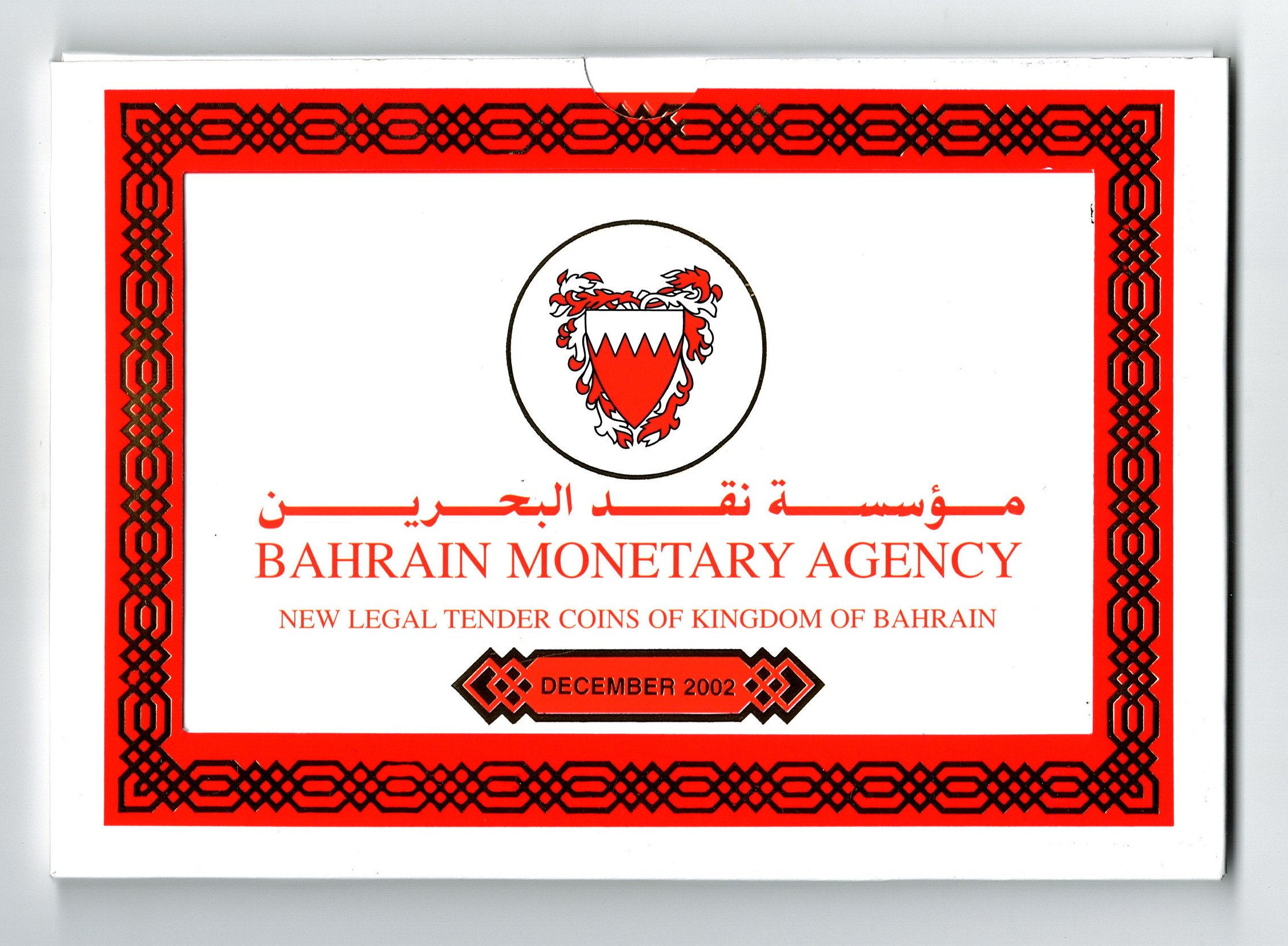 Bahrain 2002 Mint Set